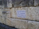 poza Capernaum