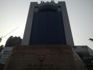 Hotelul Jingan Peony Plaza