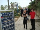 poza Tel Aviv