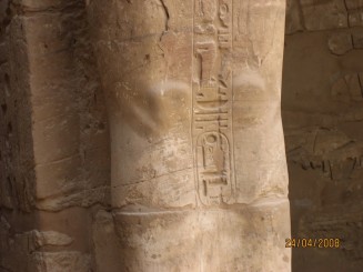 Templul  Karnak