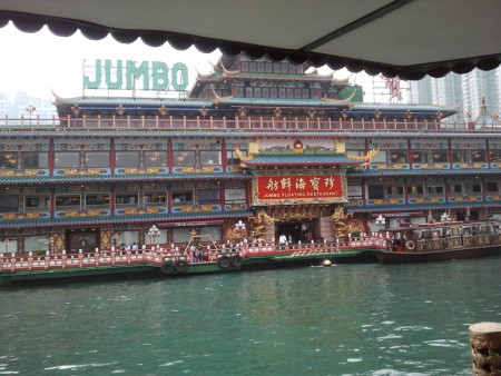 Restaurantul Jumbo