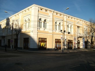 Braila-centrul istoric Muzeul de istorie si arta