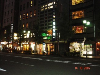 Un scurt popas in Japonia