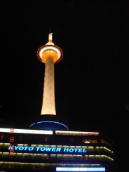 Un scurt popas in Japonia