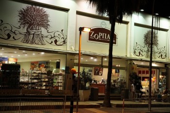 aici sunt chestii bune de mancare - pizza, prajituri, inghetata