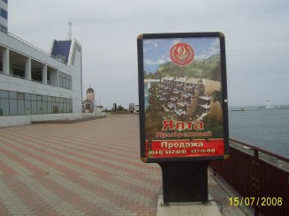 Portul Odessa