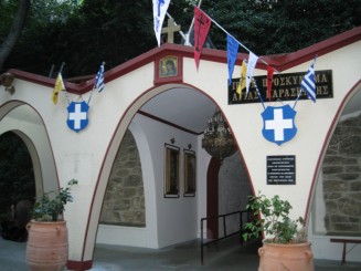 Grecia: Biserica Sfanta Paraschiva