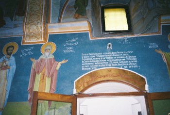 Biserica ortodoxa Bunavestire Nazareth
