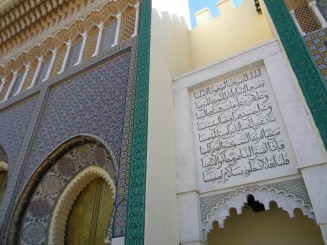 Palatul regal Dar el-Makhzen - Fez (Maroc)