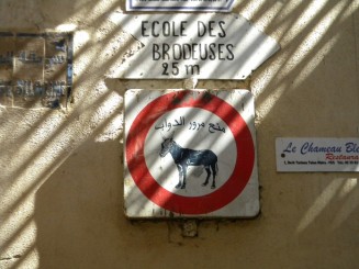 Poarta Bab Boujeloud - Fez, Maroc