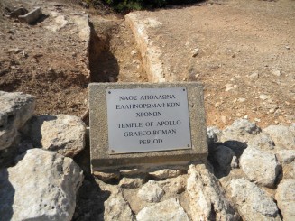 Situl antic Kourion - Cipru