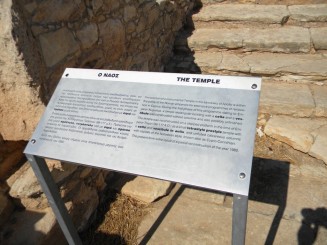 Situl antic Kourion - Cipru