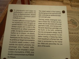 Situl antic Kourion - Cipru