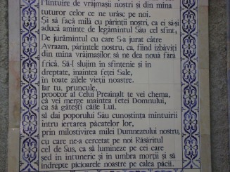 Biserica ,,Nasterea Sfantului Ioan Botezatorul" - Ain Karem (Israel)