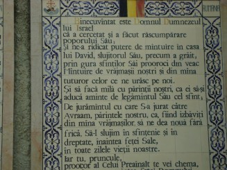 Biserica ,,Nasterea Sfantului Ioan Botezatorul" - Ain Karem (Israel)