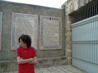 Biserica ,,Nasterea Sfantului Ioan Botezatorul" - Ain Karem (Israel)