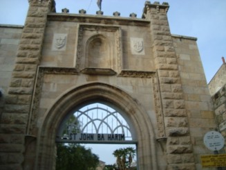 Biserica ,,Nasterea Sfantului Ioan Botezatorul" - Ain Karem (Israel)