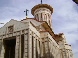 Aşezământul românesc din Ierihon