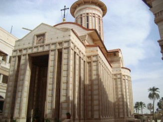 Aşezământul românesc din Ierihon