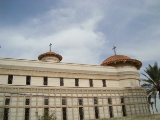 Aşezământul românesc din Ierihon