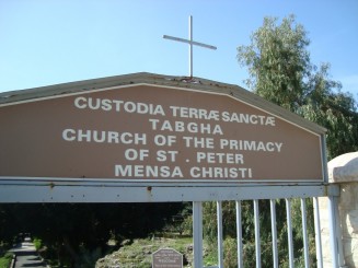 Biserica Priorităţii lui Petru - Tabgha (Israel)