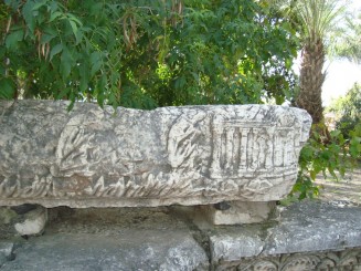 Ruinele din Capernaum şi Casa lui Simon Petru - Israel