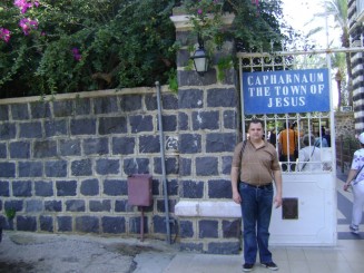 Ruinele din Capernaum şi Casa lui Simon Petru - Israel