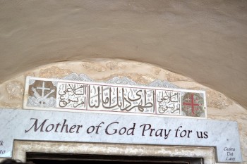 intrare in bisericuta grota laptelui