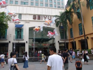 Singapore 2007