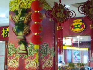 Jumbo Kingdom - Restaurant sau destinatie