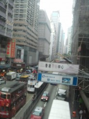 Hong Kong  -  Manhattanul Chinei