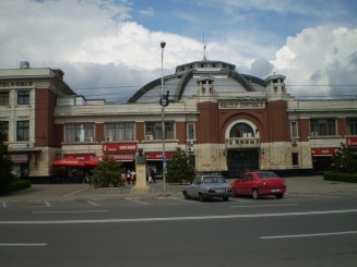 Republica de la Ploieşti