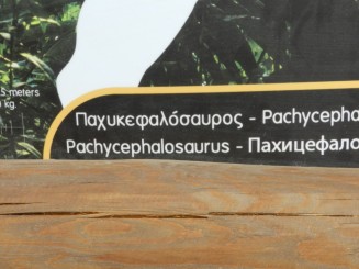 Dinosauria Park - inapoi in ere demult apuse