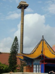 Port Aventura - Huracan Condor