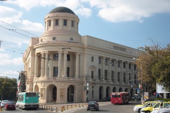 Biblioteca lui Eminescu
