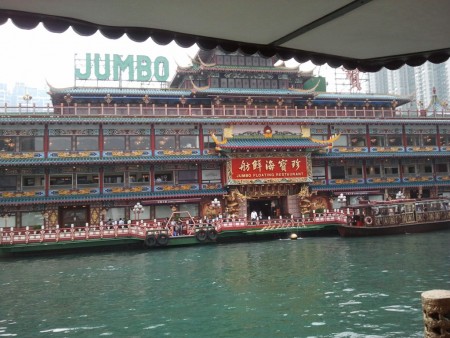 Restaurantul Jumbo